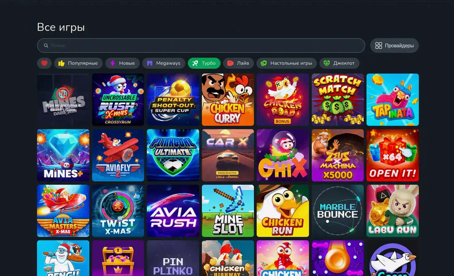 Интерфейс Honey Money casino со слотами